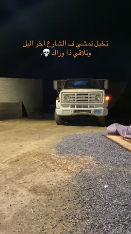 ما شاء الله تبارك الله .