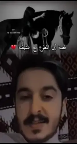 #قصة_ابن_المطوع_مع_عشيقته💔#قصة_وقصيده #قصة_حزينه #القاء #بدر_بن_سعد_الشمري #اسمعوها_للاخير #جميله_جدا_والله_اسمعوها #متابعه_لايك_فولو_تعليق_اكسبلور