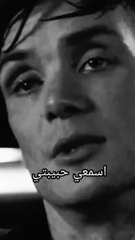 #توماس_شيلبي #عبارات_جميلة_وقويه😉🖤 