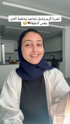 #اسماء_السياري #fyp 