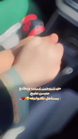 تسـوه عمي وابن عمي وگل عشايرنه شلع👌🏻😩💜