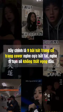 Số % pin bạn lướt đến vd này? #vanthaochu #nhachaymoingay #tiktokgiaitri #gemv #nhactrungquoc #nhactrung #cover 