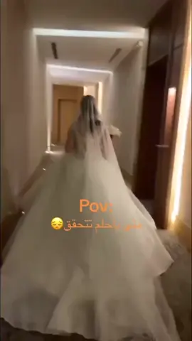 #ماشاءالله #fypシ #fyp #حزين #حب #زواج 