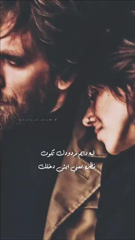 ‏‏مرهقة أرواحنا، وكأننا في الفصل الأخير من الدنيا.. ‏ #أحتاج_أسالك #عبدالمجيد_عبدالله 