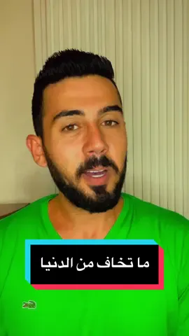 قلبك مليان خير ❤️ سلام 🫡#abo_hassan28 #ابو_حسَن 