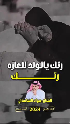 الشعب_الصيني_ماله_حل😂🤣اكسبلور #الحساب_جديد #صعدو_الفيديو_واكسبلور #الشاعر_مهيمن_الأمين #فاضل_الريفي #جواد #حسحس2 #مولد #ترند_ #المصور_كيتارا #علي_المسعودي #محمد_دواي #مهند #ابوظبي #القاهرة #الكويت #الصين #الامارات #العراق #سوريا #الخليج #مصر#المغرب#لايك #اكسب 