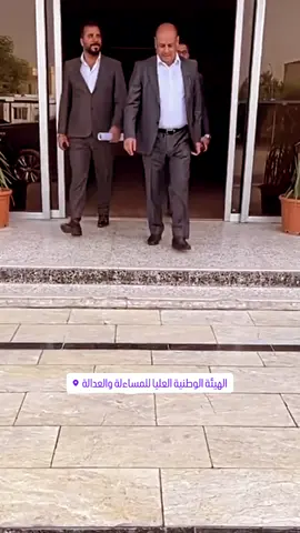 نائب رئيس هيئة المساءالة والعدالة #صلاح_الجبوري 