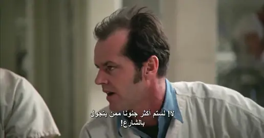 #oneflewoverthecuckoosnest (1975)-Dir. Miloš Forman