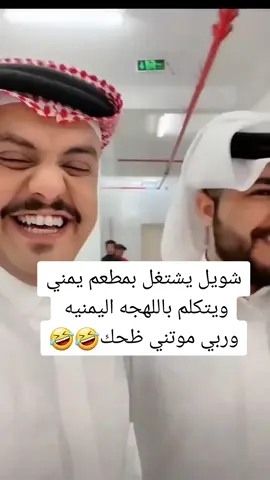 #adk #جد #ياحبيبي #mlsyariy #sportsontiktok #اكسبلورexplore #viralvideo #شعب_الصيني_ماله_حل😂😂 #اظافه____لايك___كومنت💐 #fyp 