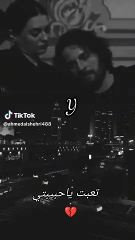 اريد ان ارتاح 🥺💔