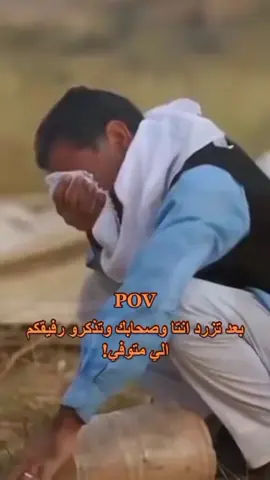 #الله_يرحمك_ويجعل_مثواك_الجنه_يارب 