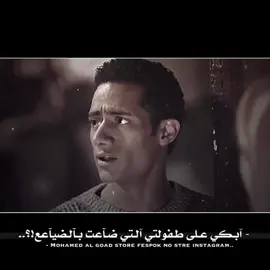 #لايك__explore___ #مصمم_ءبونمر #تصاميم_فيديوهات #ستوريات #حزين #حزينه #تصميم #اكسبلور #تسجيل #خروج #لايكات #عبارت #مصمم_فيديوهات #تصاميم #ستوريات_انستا #حبيشة #محمد_رمضان #مسلسلات 