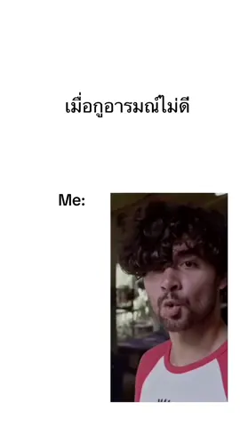 เป็นสูนๆ#ฟีด #เซียนหรั่ง #เธรด 