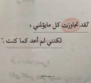 #باسألك لالا زعلتي-كيف ما تزعلين  أوعديني تجين-حاولي ما تجين  خلي الشوق يتمناك -امنحيني حنانك   الله الله 💃🏽💃🏽🥰