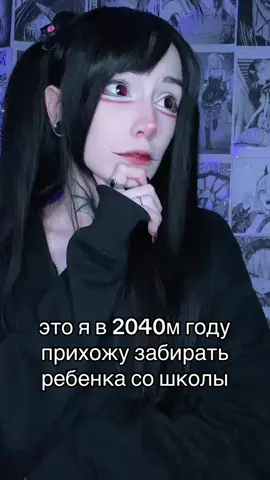 Ругать или гордиться  #мамаягуль #яв2040 #школаотстой #deadinsinde #fyp #киевскиегули  #ребенокгуль 