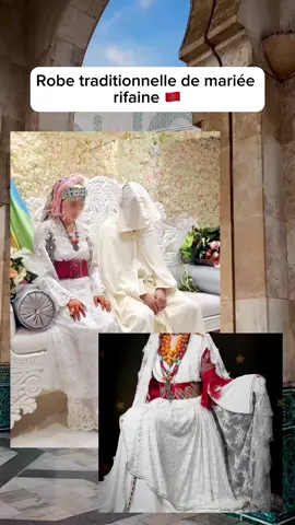 Une des plusieurs robes de mariées rifaines qui existent.  #maroc #🇲🇦 #المغرب #culturemaroc #rif #rifaine #rifmaroc🇲🇦 #mariagemarocain 