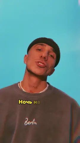 Делаем?🌪️