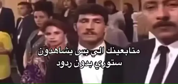 والمشكلة يتابعوك من سنين #fyp #pov #foryou #viral #foryoupage #لحضه_ادراك #لحظة_ادراك #رياكشن #ronaldo #cristianoronaldo #الشعب_الصيني_ماله_حل😂😂 #رياكشنات 