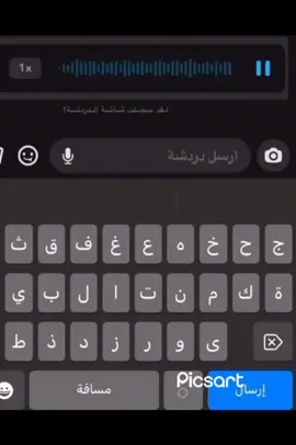فتحت قلبي لها صادق بكل امتنان📮❤#الصوت صوت هذي@Renad#تيملحالي١6 .