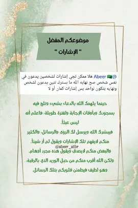 #يأت_بها_الله #اليقين_بالله_يصنع_العجائب #الدعاء_بشخص_معين #دعاء_الزواج_بمن_تحب #الدعاء_بالزواج #الحب_الحلال 