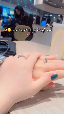 #bestfriend #❤️ ##________________________________  ‎#افغانی#ایران #وطنی #افغانستان #افغانی #اکسپلور #afghangirl #afghancouple #afghanwedding #afghantiktok #بامیان #بندامیر #کابل #bandamir #afghanistyl #afghanzoom #afghanfishon #afghanhound #afghanmodel #afghanistan🇦🇫 #afghanistan🇦🇫 #afghan #afghanculture #afghanwedding #iran #iranian #iraq #iranisong #بلوچستان #irantravel #iranregimechange #افغانستان #وطنی #ایران #افغانی #afghangirl #اکسبلور #افغانی  ##________________________________  ‎#افغانی#ایران #وطنی #افغانستان #افغانی #اکسپلور #afghangirl #afghancouple #afghanwedding #afghantiktok #بامیان #بندامیر #کابل #bandamir #afghanistyl #afghanzoom #afghanfishon #afghanhound #afghanmodel #afghanistan🇦🇫 #afghanistan🇦🇫 #afghan #afghanculture #afghanwedding #iran #iranian #iraq #iranisong #بلوچستان #irantravel #iranregimechange #افغانستان #وطنی #ایران #افغانی #afghangirl #اکسبلور #افغانی #________________________________ #افغانی #ایران #وطني #افغانستان #افغانی #شهزاده__استانبول #شهزاده#ترکیه 