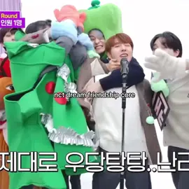 i want that kind of friendship 7dream has 🥹🥹 #nct #nctdream #renjun #jaemin #mark #jeno #haechan #jisung #chenle #fyp #kpopfyp #foryoupage #4u #foryou #foryou #kpop #fypシ #kpopedit #speedsongs #oldsong #itgirl 