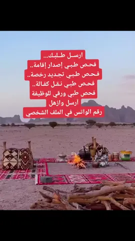 #اكسبلور #الشعب_الصيني_ماله_حل😂😂 #اكسبلورexplore #سكليف_منصه_صحتي #فحص_طبي_اصدار_رخصه 