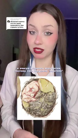 Ответ пользователю @Творчество Утки как-то так😋 тгк: loonixieee