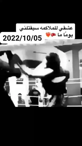 @Younes @Kamal 🥊 #boxing🥊 #CapCut 