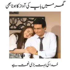 Baap beti ka pyar#trendingvideo #foryoupage 