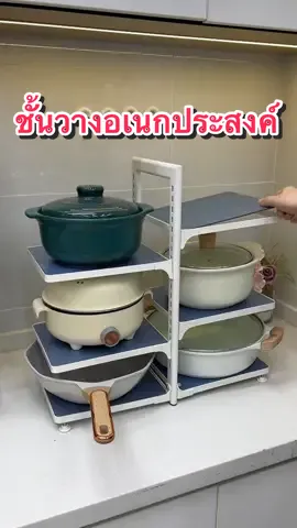 ชั้นวางหม้ออ่างล้างจาน อเนกประสงค์ #ครีเอเตอร์tiktok #ชั้นวาง #ชั้นวางหม้อ #ชั้นวางของอเนกประสงค์ #ชั้นวางเครื่องครัว #ชั้นวางอุปกรณ์ในห้องครัว 