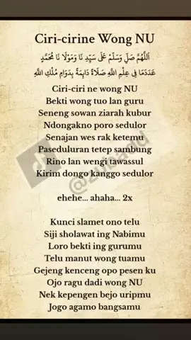 ciri-cirine wong NU #liriksholawat🌻 #liriksolawat @metamorfosis @abdul.haris.hamid 