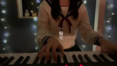 新曲です#一輪花  #tuki#新曲#15歳#中3#オリジナル曲#呪術廻戦見てたらメロディ落ちてきた #夏油様#闇堕ち 