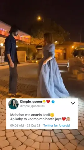 Hm na🙈#tweets #Capcut #dimple_queen #plzsport #fypシ #foryou #fypageシ #viewproblem😔😔😔 #unfreezeaccount #viralvideo #foryoupage #growaccount 