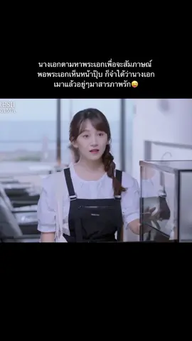 สารภาพเมาๆแต่ตกหลุมรักจริงง🤭#ซีรี่ย์จีน #movie #youtube 