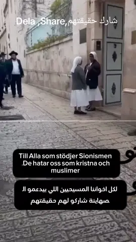 This how they treat Christian in Israel They hate and don't want any #CapCut#truth  #isreal #israel    #palestine #Palestina #muslim #jew #kristna #christian ristian #workout #sweden #المسيح #اليهود #jesus #god 