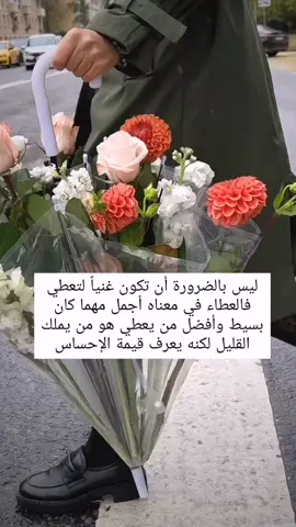 #اكسبلور #fyp #كلام_من_ذهب #InspirationByWords #مساء_الخير 