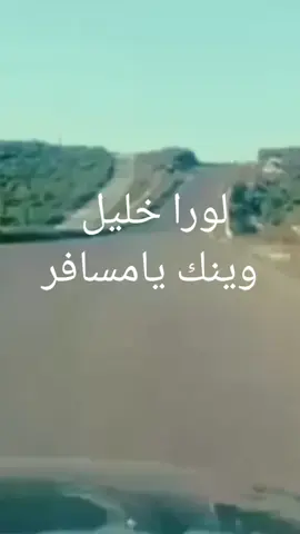 #طربيات_الزمن_الجميل_🎼🎶🎻♥️🌹 #fyp #fybシ #viral #foryou #tiktoklogs @طربيات_الزمن_الجميل @طربيات_الزمن_الجميل 