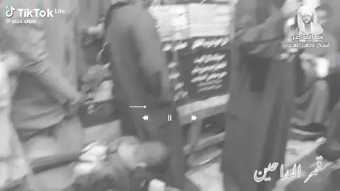 الشيخ عاطف الهوي 💜