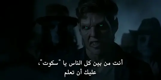 #teenwoif #سكوت_مكول🐺🖤 #ستايلز #ديريك #اليسون_ارجنت #جوفدان #بيتر_هيل #ديريك_هيل #الفا #تين_وولف #fyp #fypシ 
