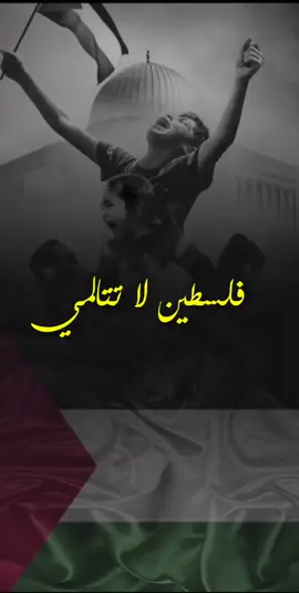 عَارٌ عَلَى زَمَنِ  الحَضَارَة أَيَّ عَارٍ .  هَلْ صَارَ قُتِل الابرياء  وِسَامٌ مَجْد وانتصار .  #كاظم_الساهر #حمزة_الساهر #kadim_AlSahir  #hamza_AlSahir  @kadimalsahirofficial  #اكسبلور #فلسطين #العراق  #العرب  #غزة ة #مسجد #الأقصى #عاشت #فلسطين🇵🇸 🇵🇸 #حرة  #عربية  #كاظم_خلق_ليكون_أسطورة  #عشاق_كاظم_الساهر 