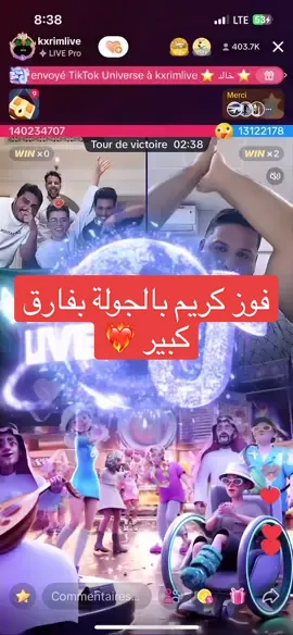 ما شاء الله على الدعم ❤️‍🔥#كريم #جولة_رسمية #جولة_كريم_الرسمية #مشاهير_تيك_توك #مليش_خلق_احط_هاشتاغات🙂 