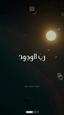 هو الله رب الوجود🤍 #نصر_الدين_طوبار #ابتهالات_دينيه #اذاعة_القرأن_الكريم #المنشاوي_رحمه_الله #ابتهال #ابتهالات_رائعه 