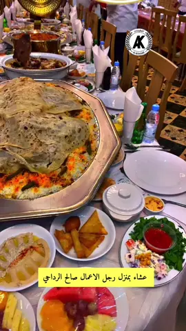 #اكسبلوررررر #تبوك_الان 
