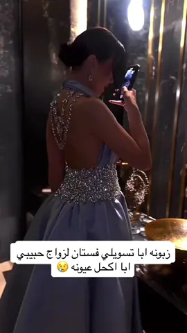 تفصيلنا اخر الفديو 🪡#اكسبلور #pourtoi #fypシ #فساتين #TikTokPromote 