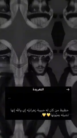 #ترند #اكسبلورexplore #fyp #CapCut 