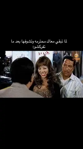 انتي بوسي انتي ملاك الرحمه 😉😂🤦👎🏾 #تريندات_تيك_توك #mo_tawkle #الشعب_الصيني_ماله_حل😂😂 #ebn_tawkle☝🏻🔥🤺 #fyyyyyyyyyyyyyyyy #mohamed_tawkle #المنصوره🦅❤️ #ابن_المنصوره 