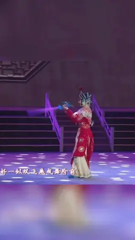 #分享 #京剧 #戏曲 #弘扬中国传统 