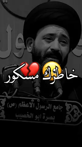 #السيد_علي_الطالقاني #اقول_وحكم #جبر_الخواطر 