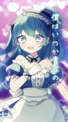 【女声で】Tiktok激バズの貴方の恋人になりたいを最強の6人で歌ってみたwwwww　#amptak #からつけあっきぃ #まぜ太 #ぷりっつ #ちぐさくん #あっと #けちゃ #あなたの恋人になりたい #歌ってみた